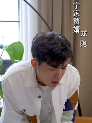 龙隐
