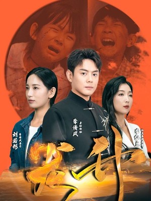 龙升