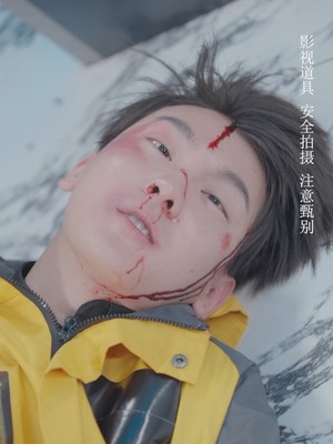 泼天富贵