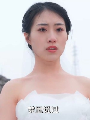 隔世红颜