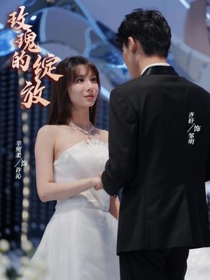 玫瑰的绽放