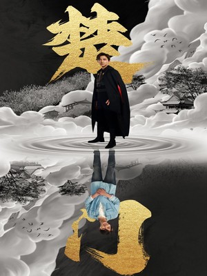 楚门