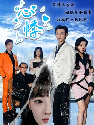 心悸