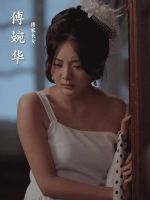 督军炽爱