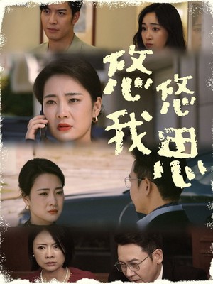 悠悠我思
