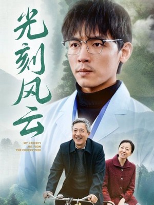 光刻风云