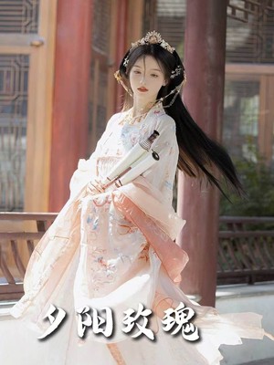夕阳玫瑰
