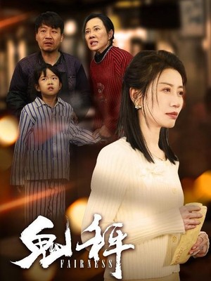 鬼秤