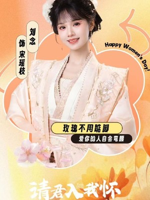 请君入我怀