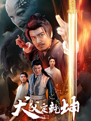 犬父定乾坤