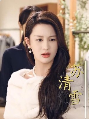 养母的秘密