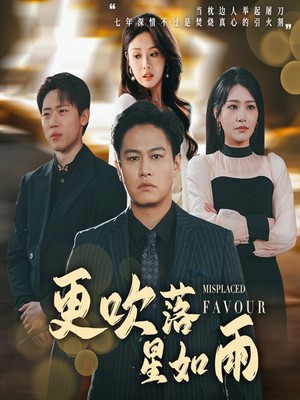 更吹落星如雨