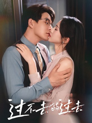 过不去的过去