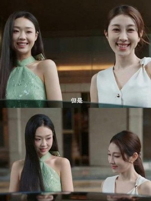 真渡假渡