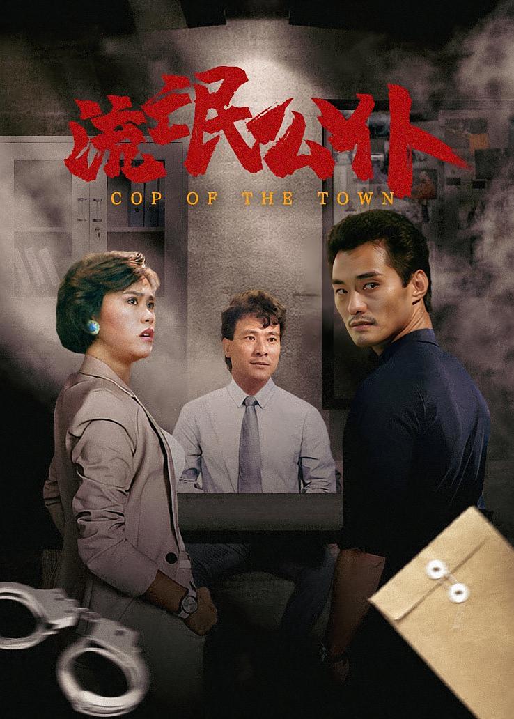 流氓公仆