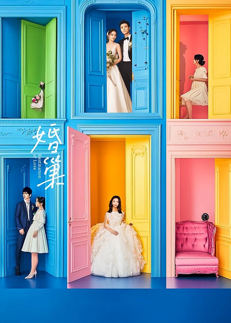 婚巢