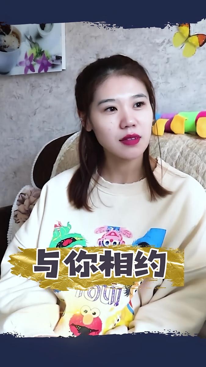 与你相约