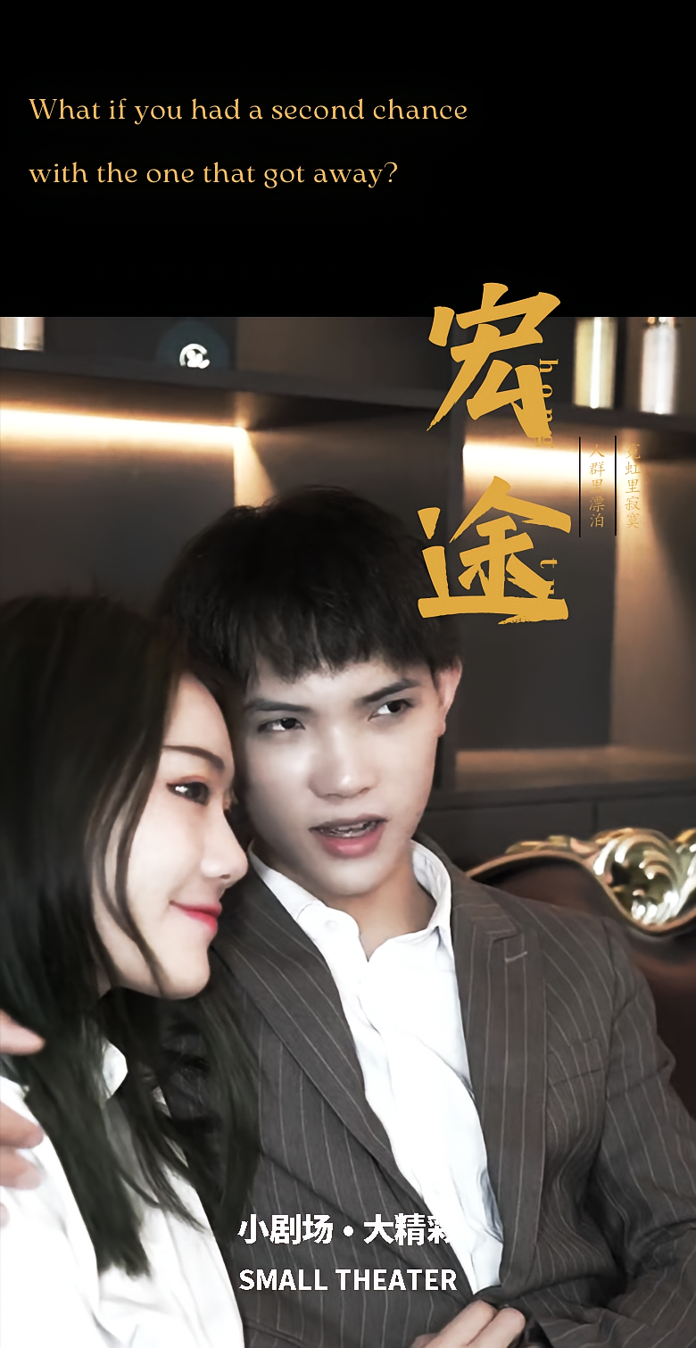 宏途