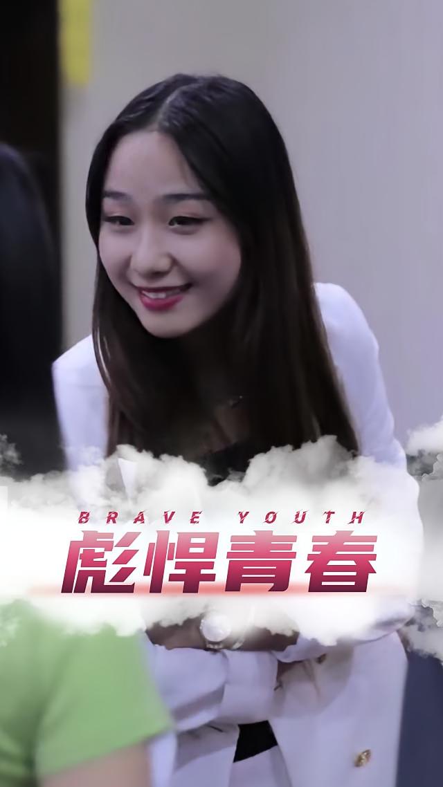彪悍青春