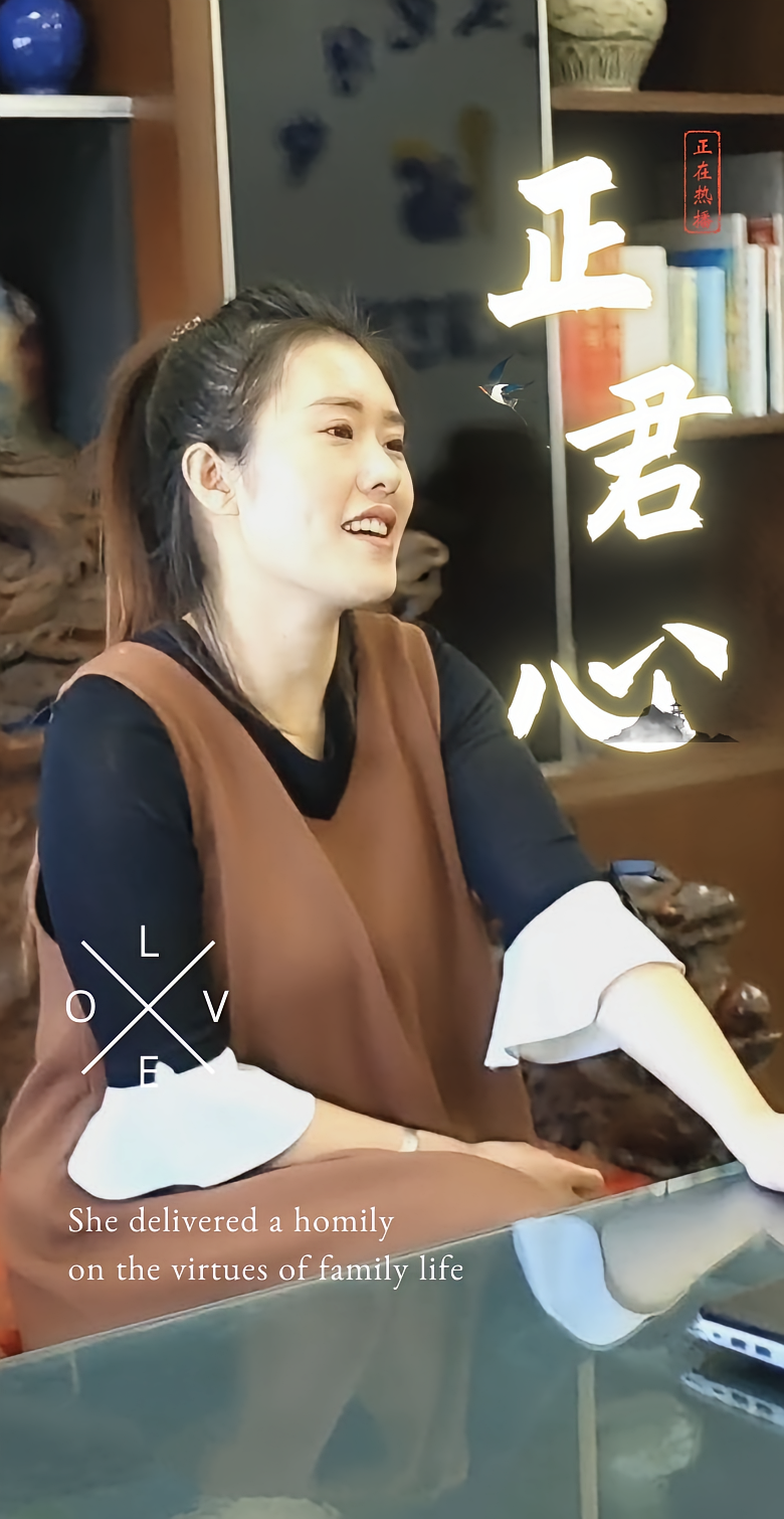 正君心