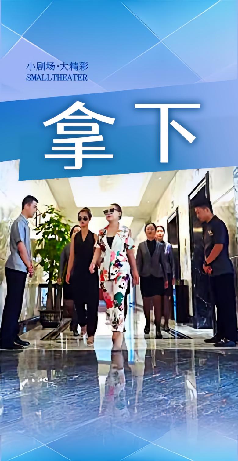 破茧成蝶