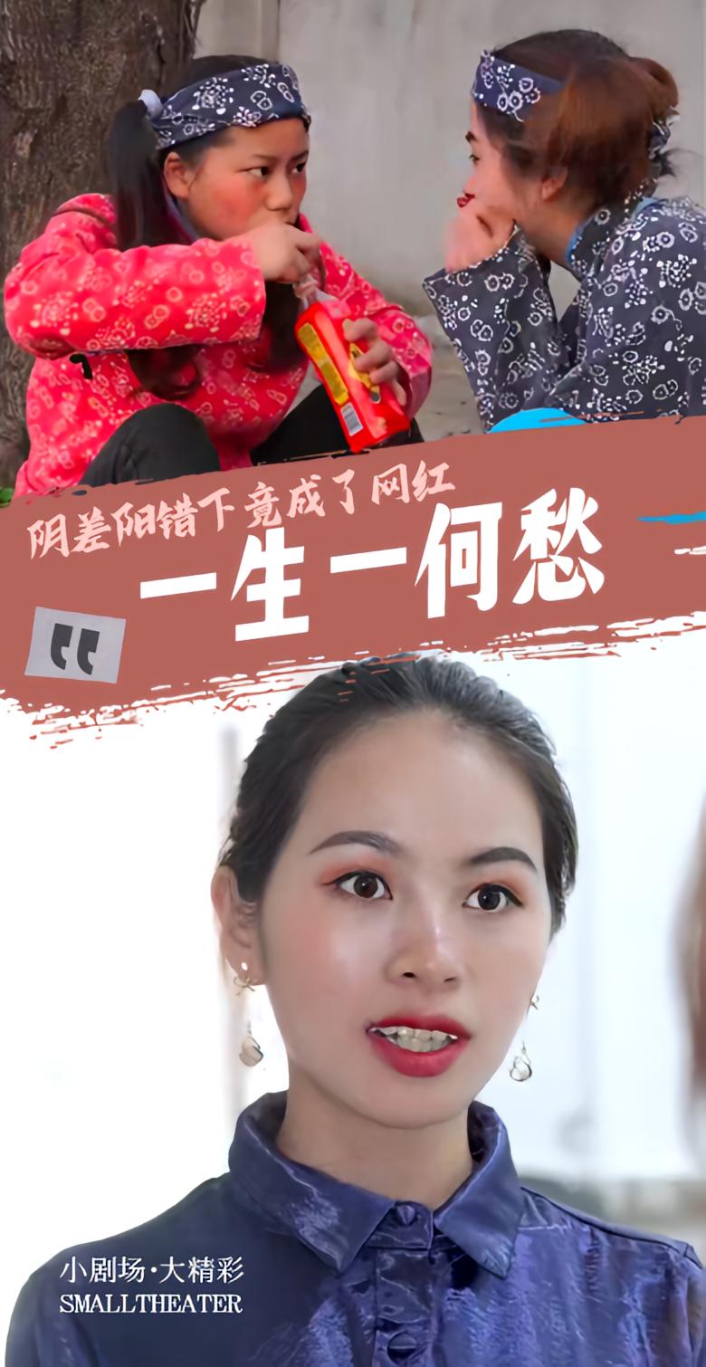 一生一何愁