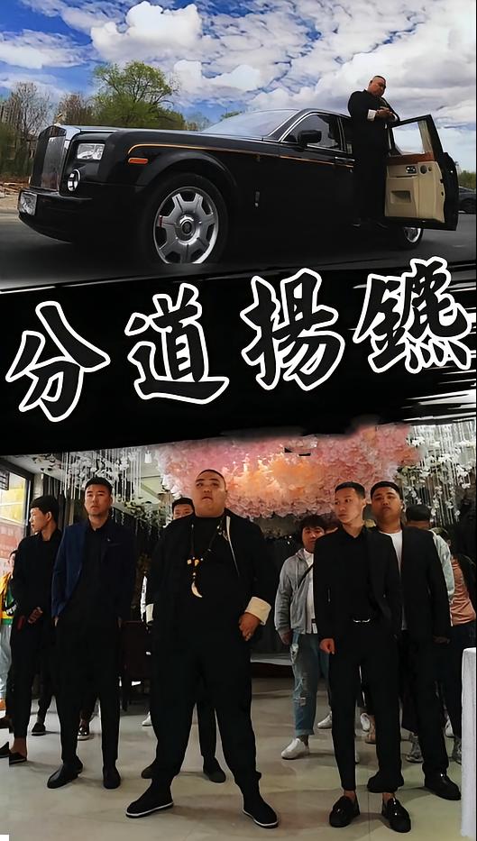 分道扬镳