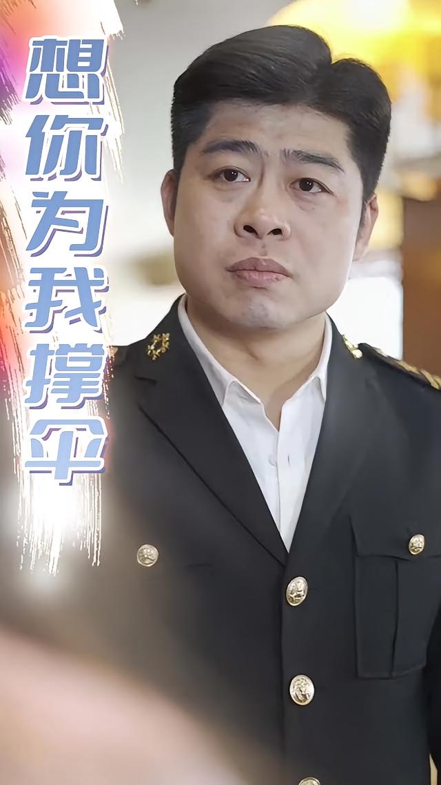想你为我撑伞