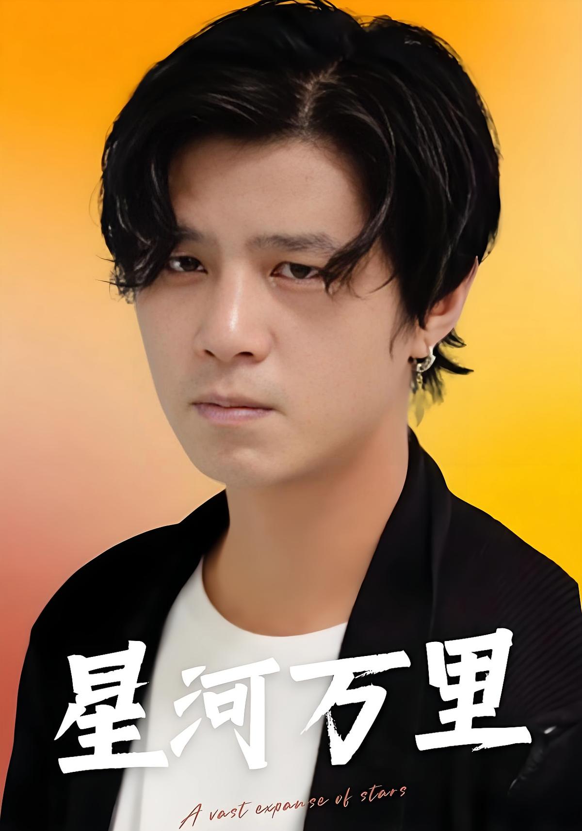 星河万里