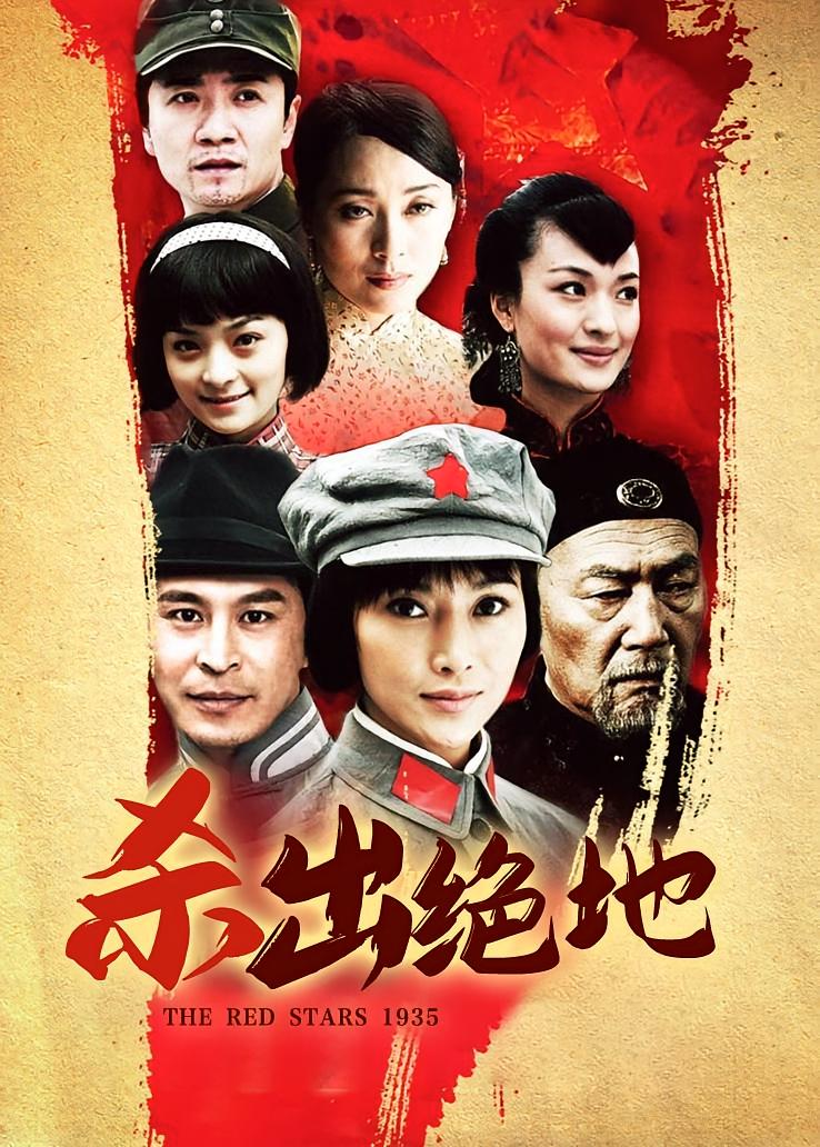 杀出绝地