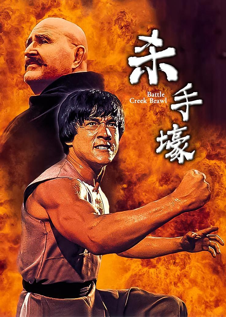 杀手壕