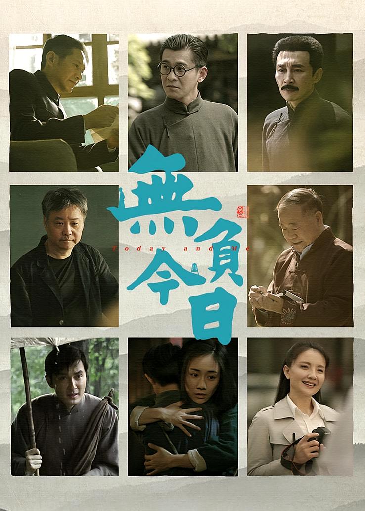 无负今日