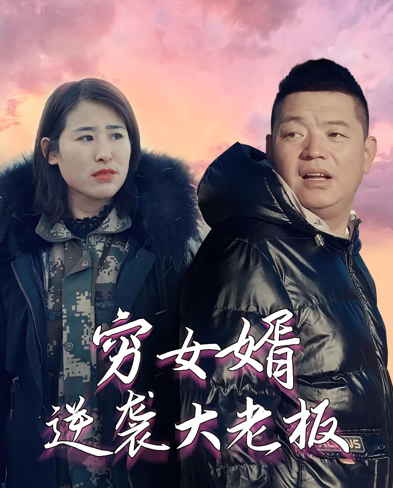 最强环卫工