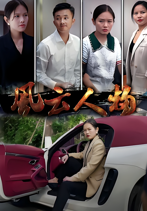 风云人物