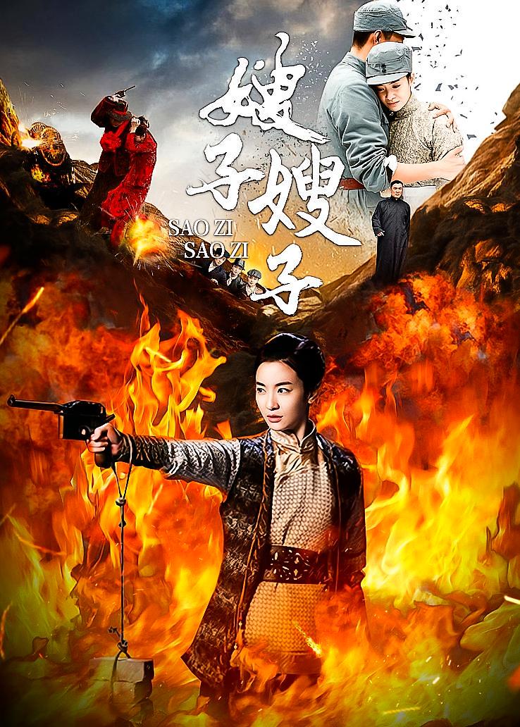 嫂子嫂子