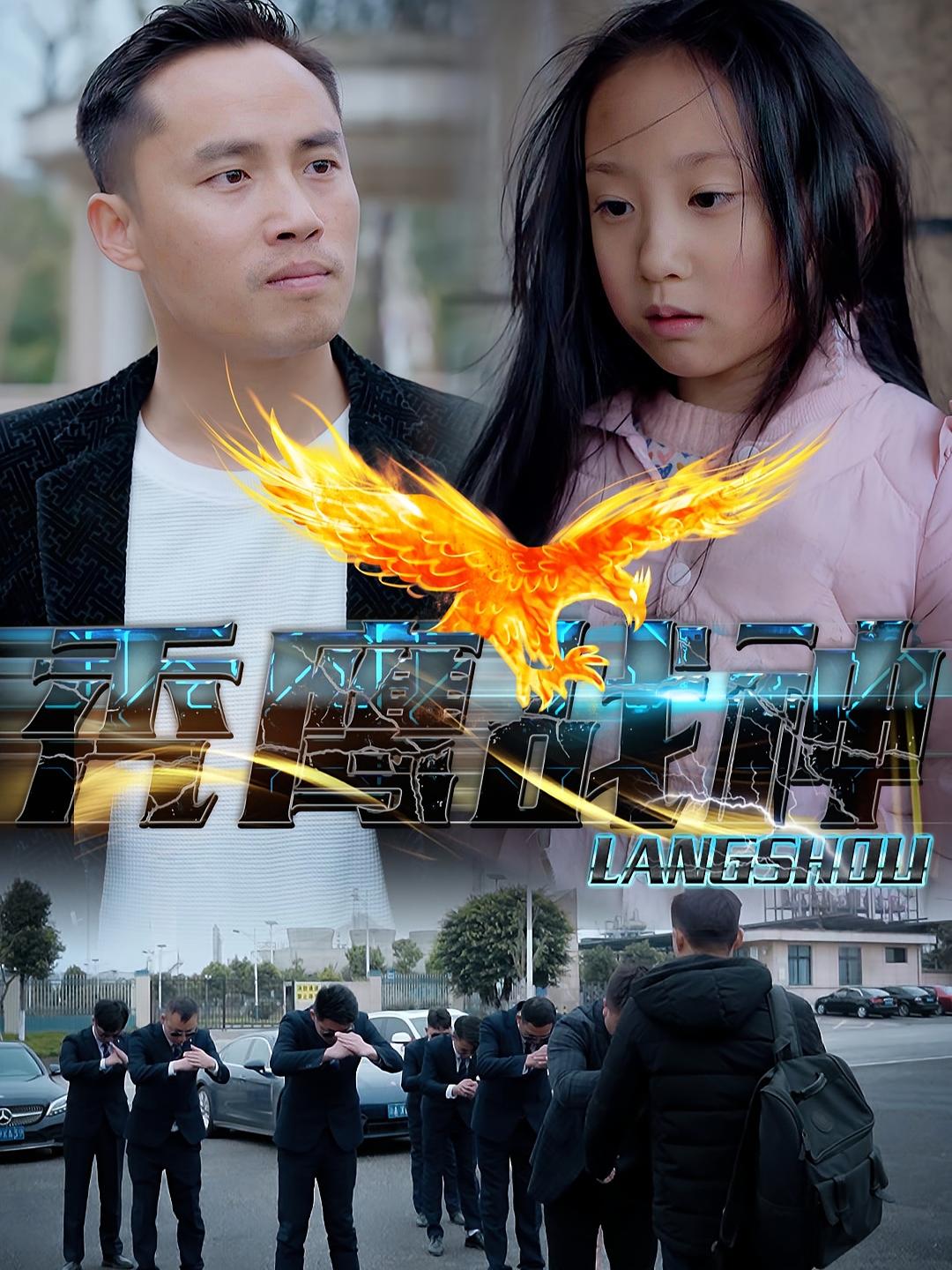 秃鹰战神