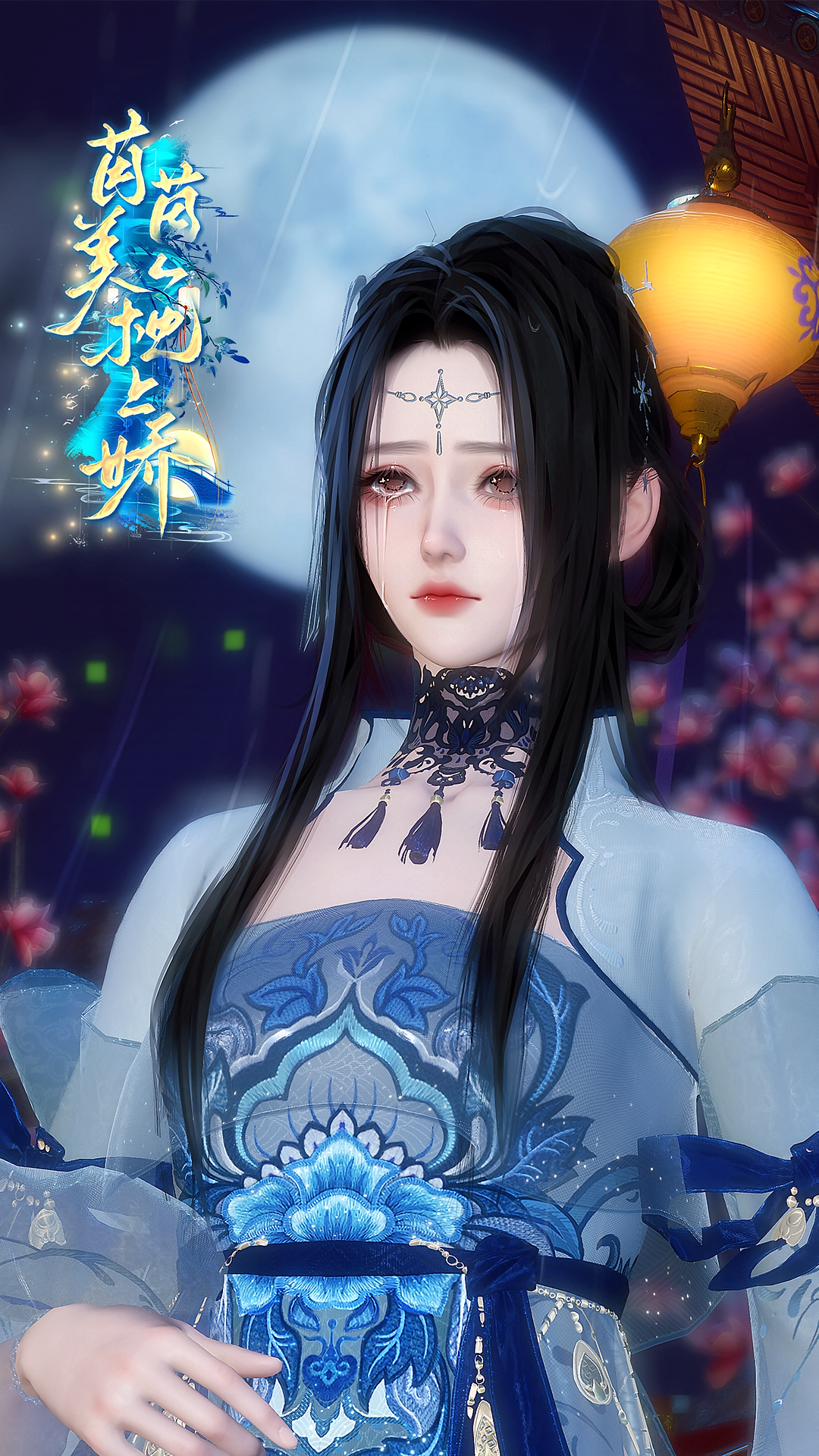 茵茵美人枕上娇