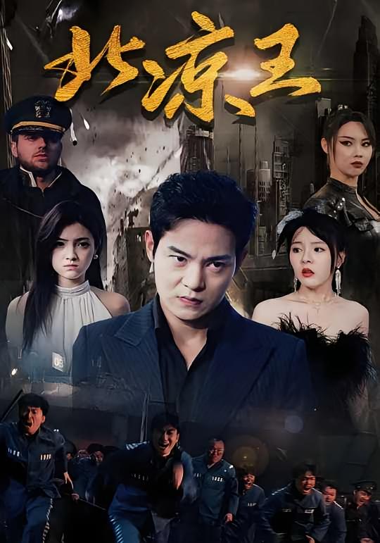 北凉王