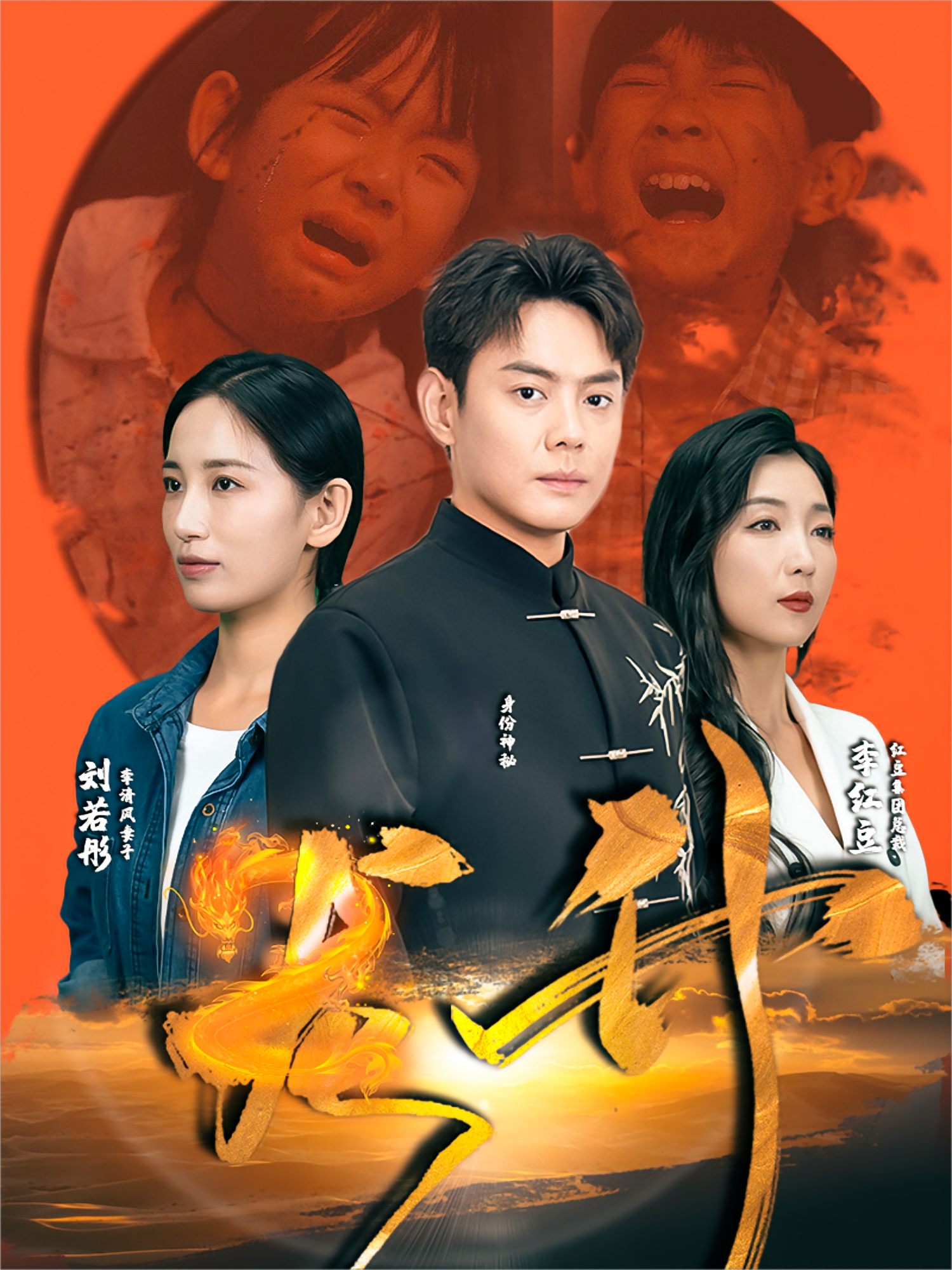 龙升