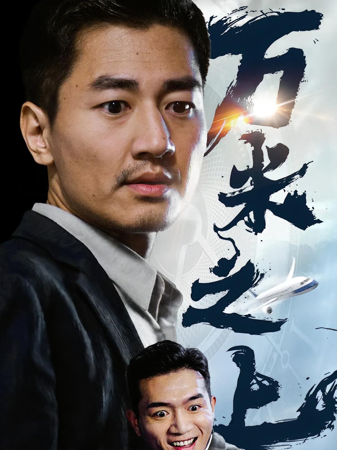 万米之上