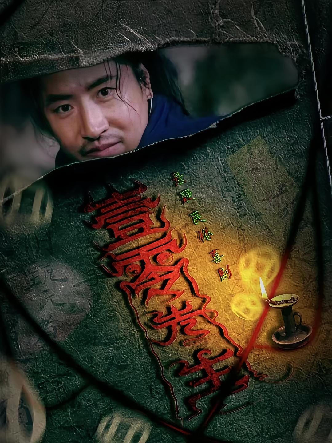 壹零先生