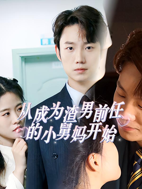 辰护霜澜