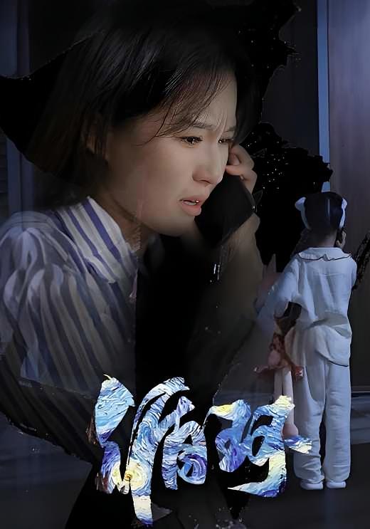 循环