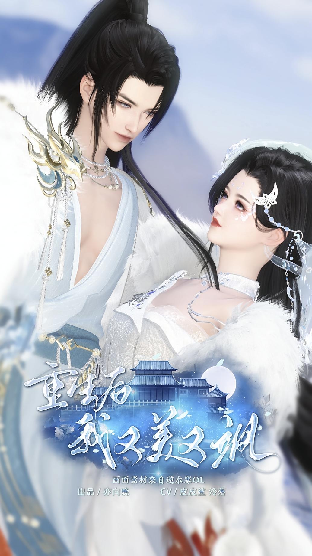 重生后我又美又飒