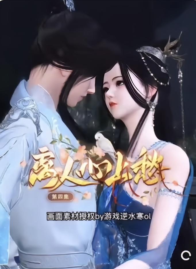 离人心上秋