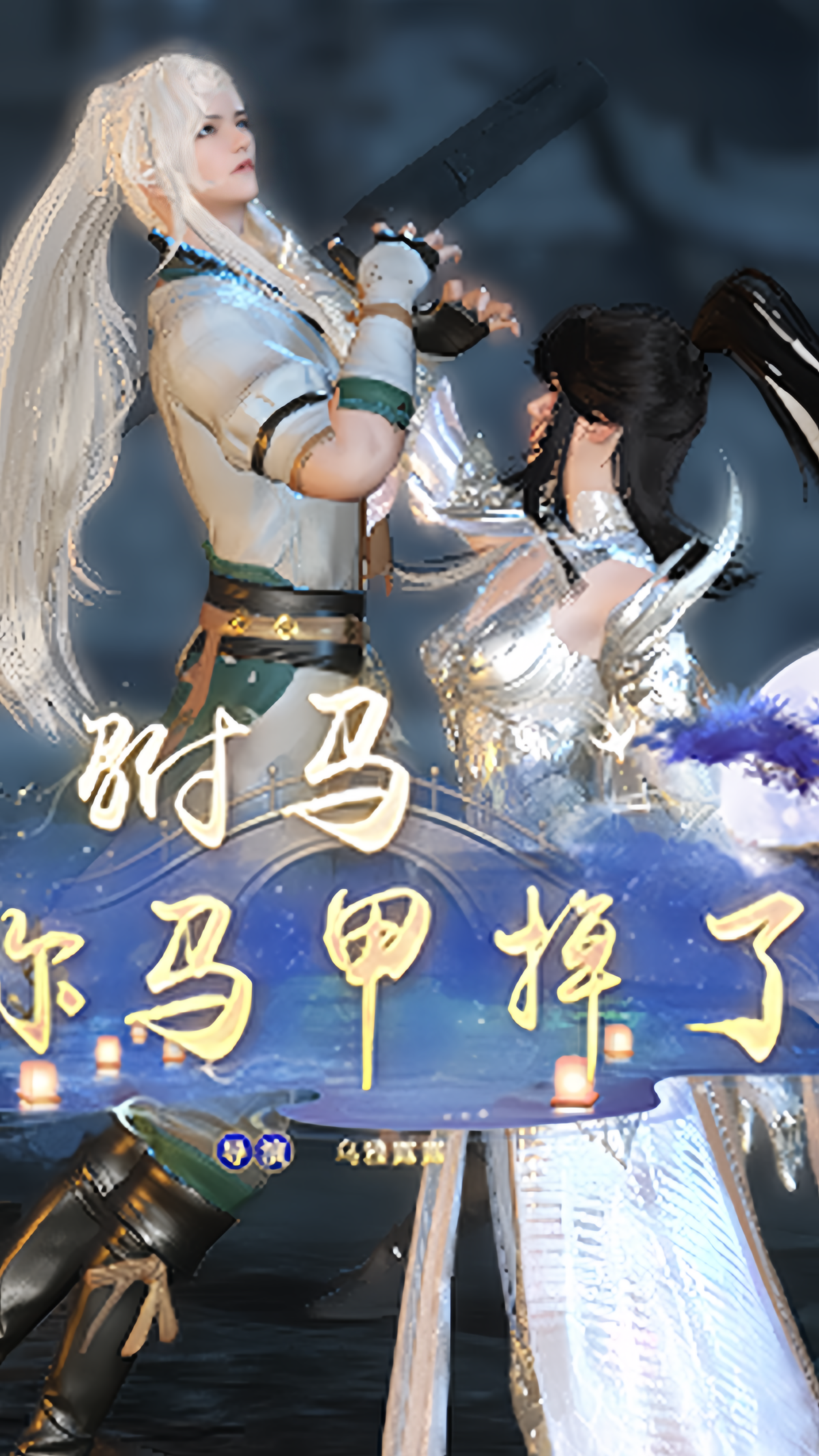 驸马,你的马甲又又又掉了