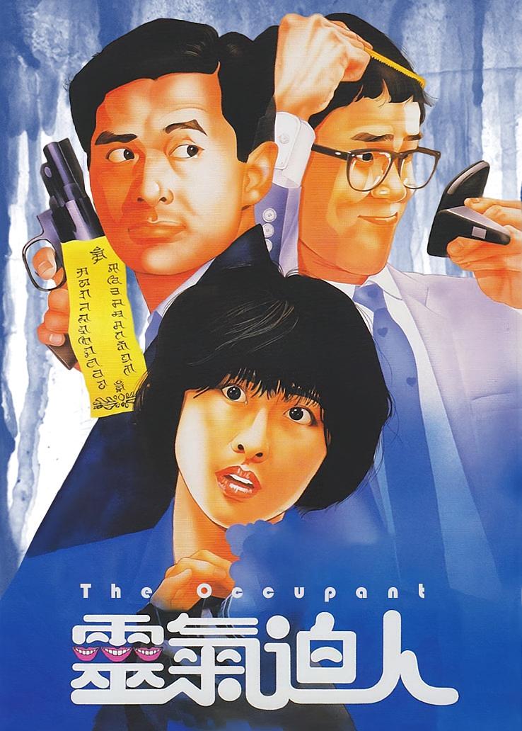 灵气迫人