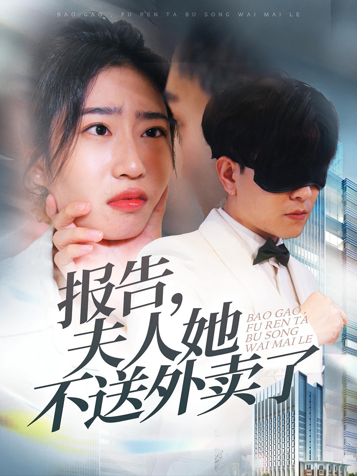厨神贵女