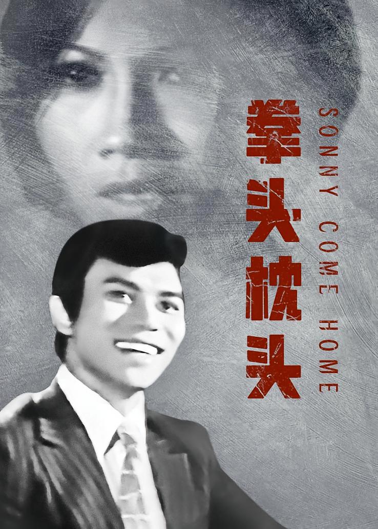 拳头枕头