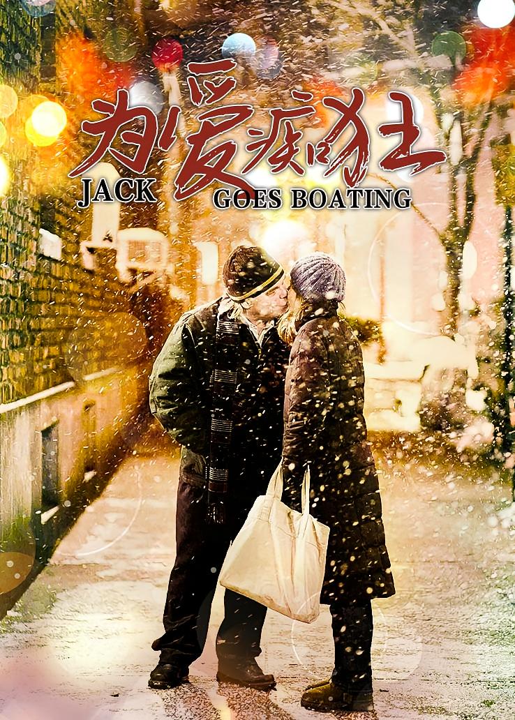 为爱痴狂